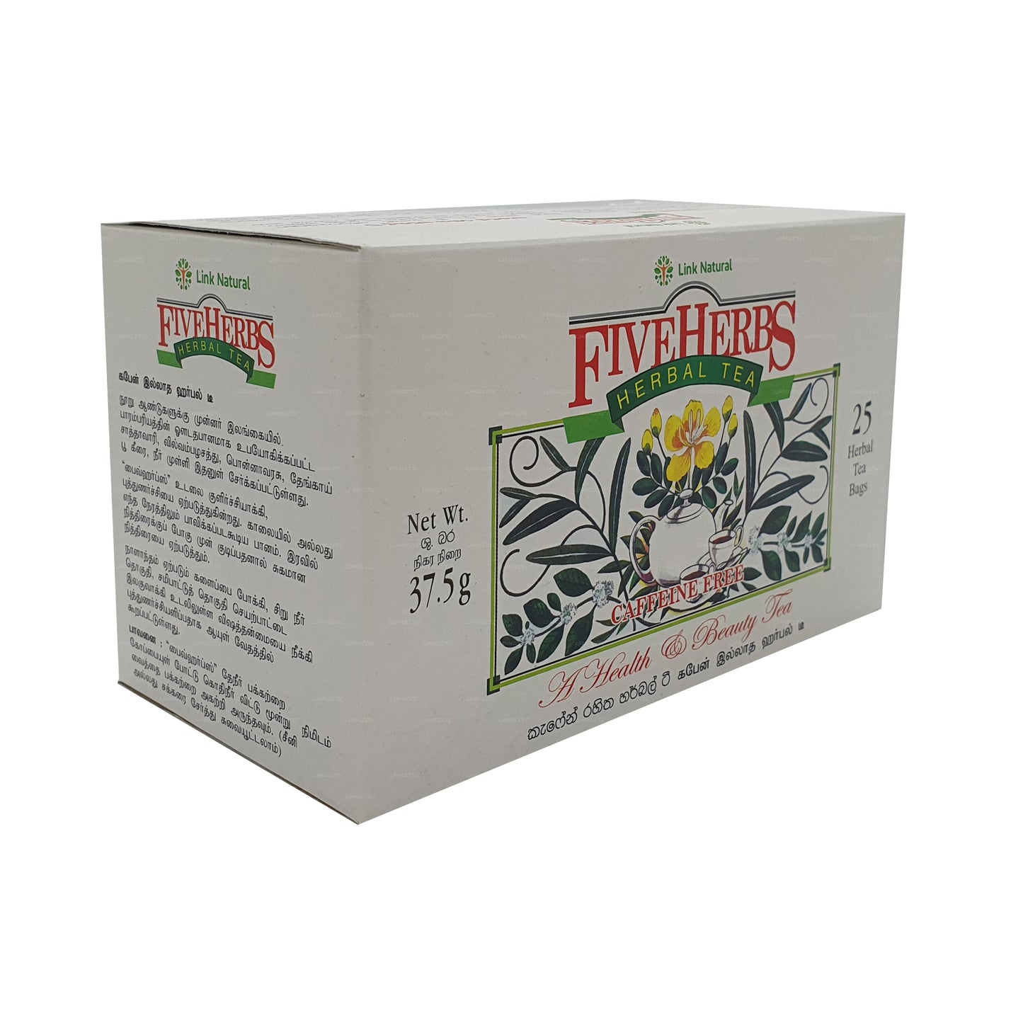 Link Natural Beş Bitki Ayurveda Bitki Çayı (37.5g) 25 Çay Poşeti