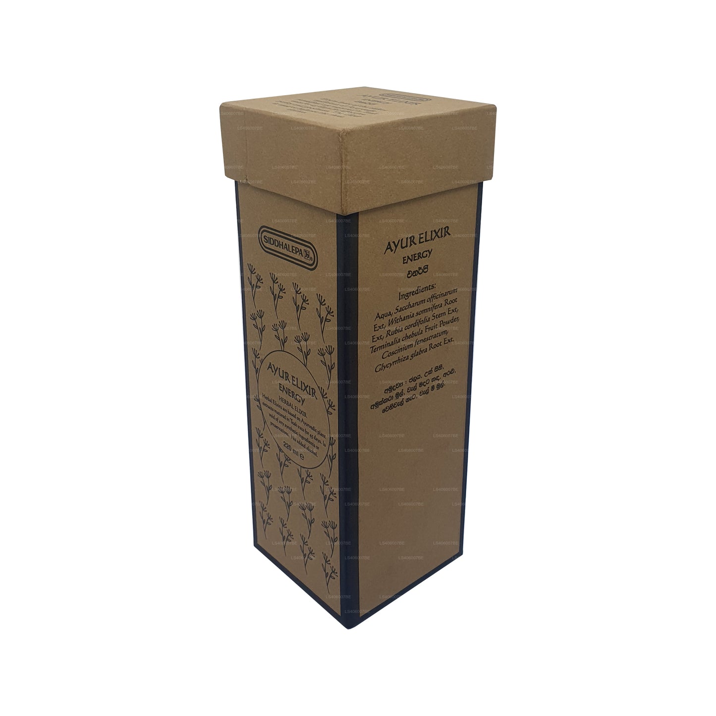 Siddhalepa Ayur İksiri - Ashwagandarishta (350ml)