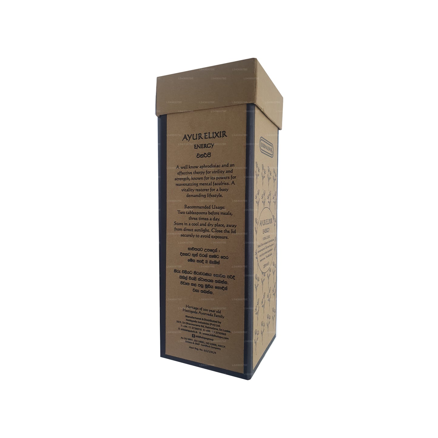 Siddhalepa Ayur İksiri - Ashwagandarishta (350ml)