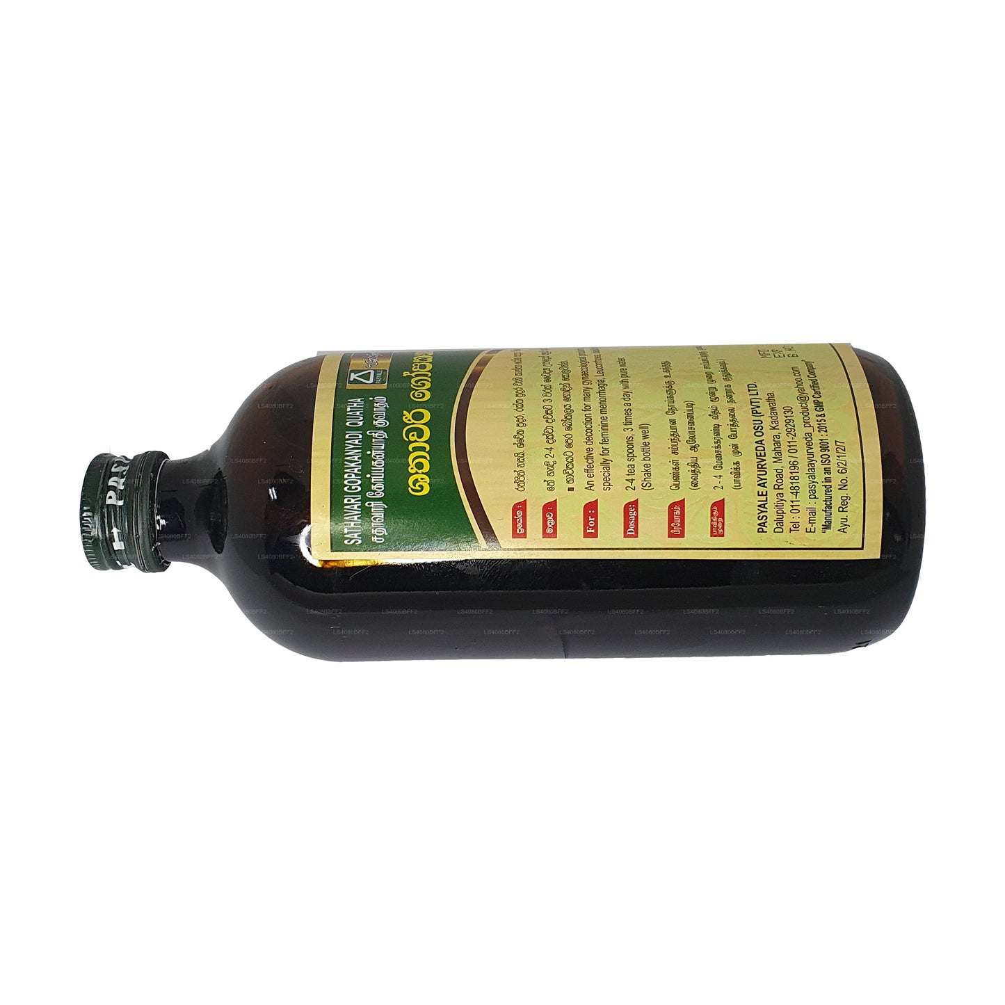 Pasyale Shathawari Gopakanya Kwatha