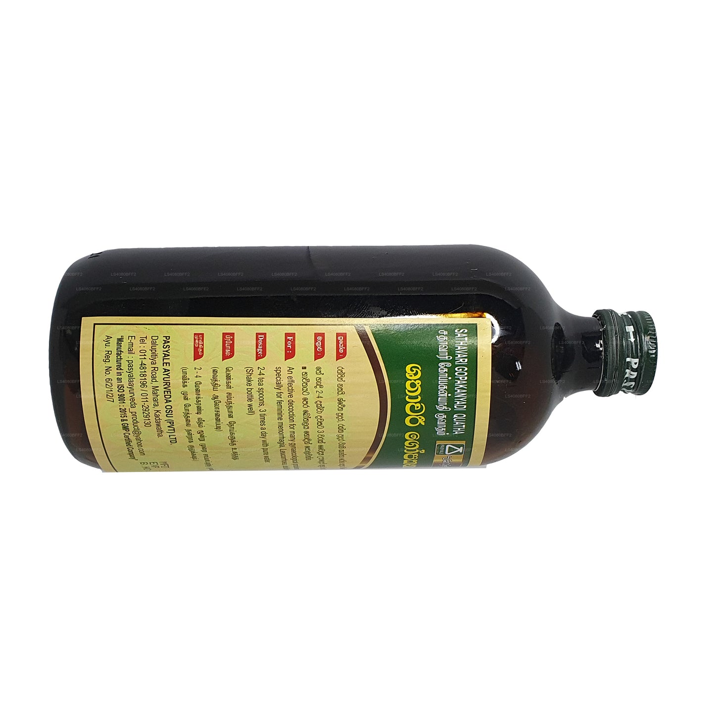Pasyale Shathawari Gopakanya Kwatha