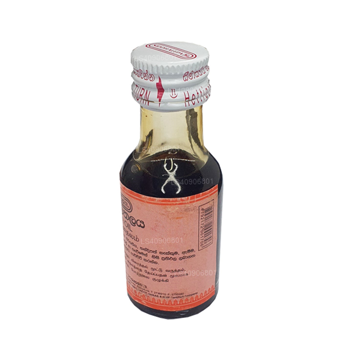 Siddhalepa Vatha Yağı (30ml)