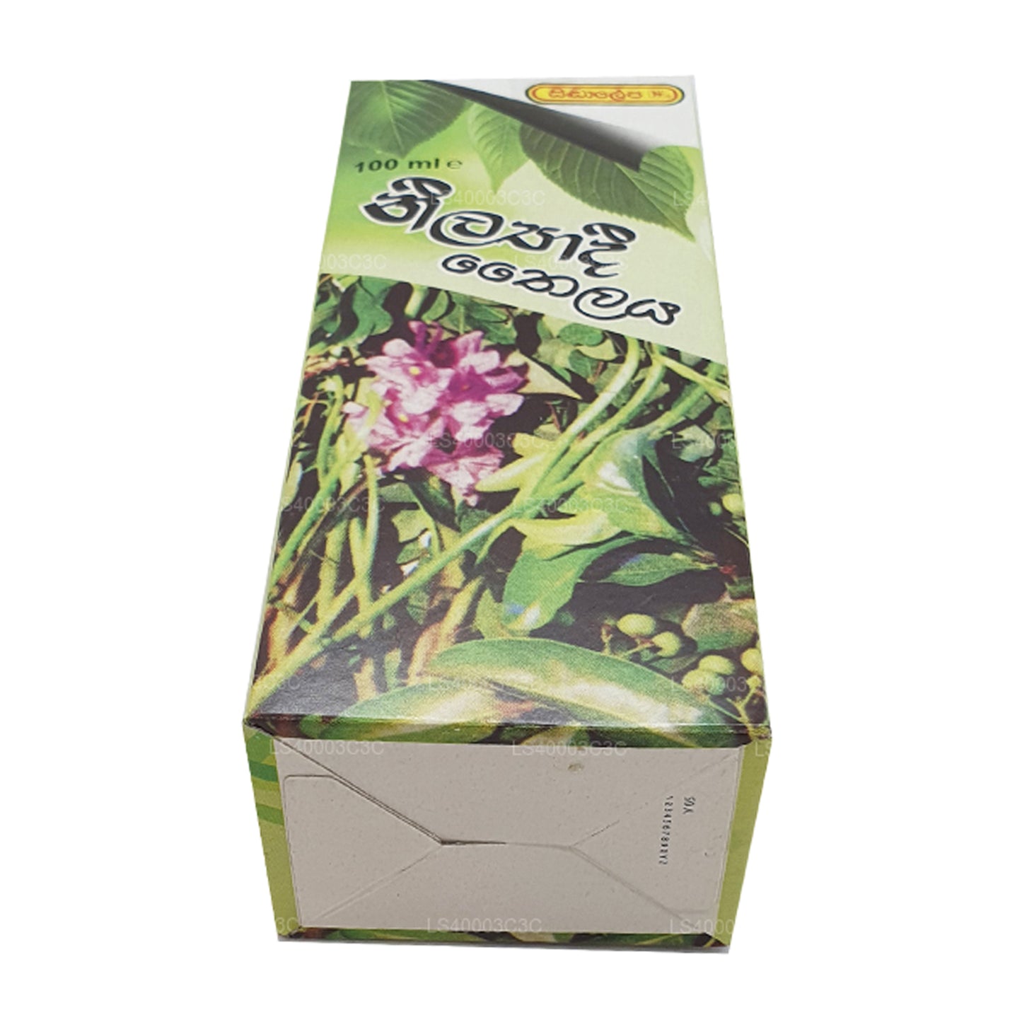 Siddhalepa Neelyadi Yağı