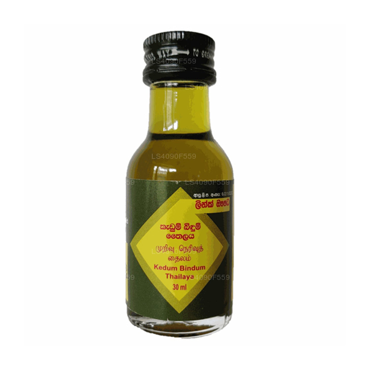 Bağlantı Kedum Bindum Yağı (30ml)