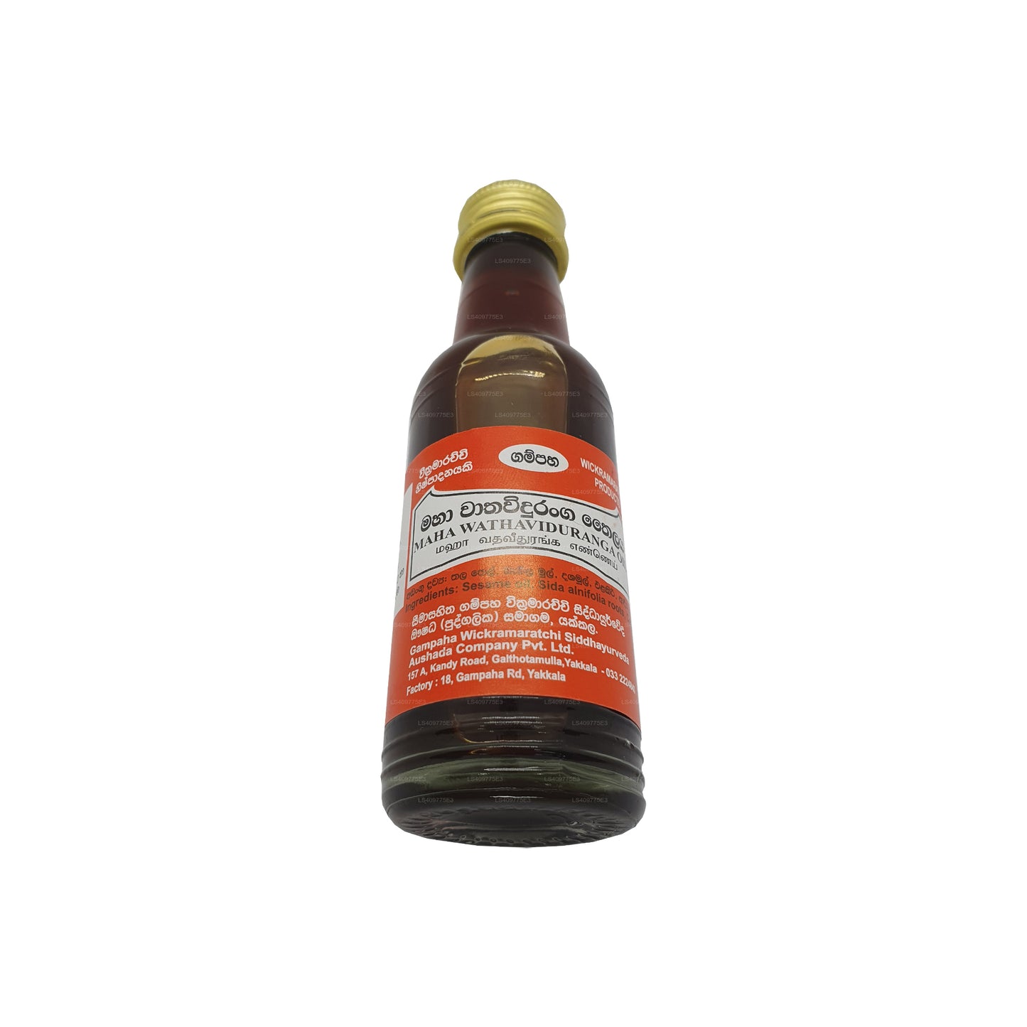 Gampaha Wickramarachchi Vatha Viduranga Yağı