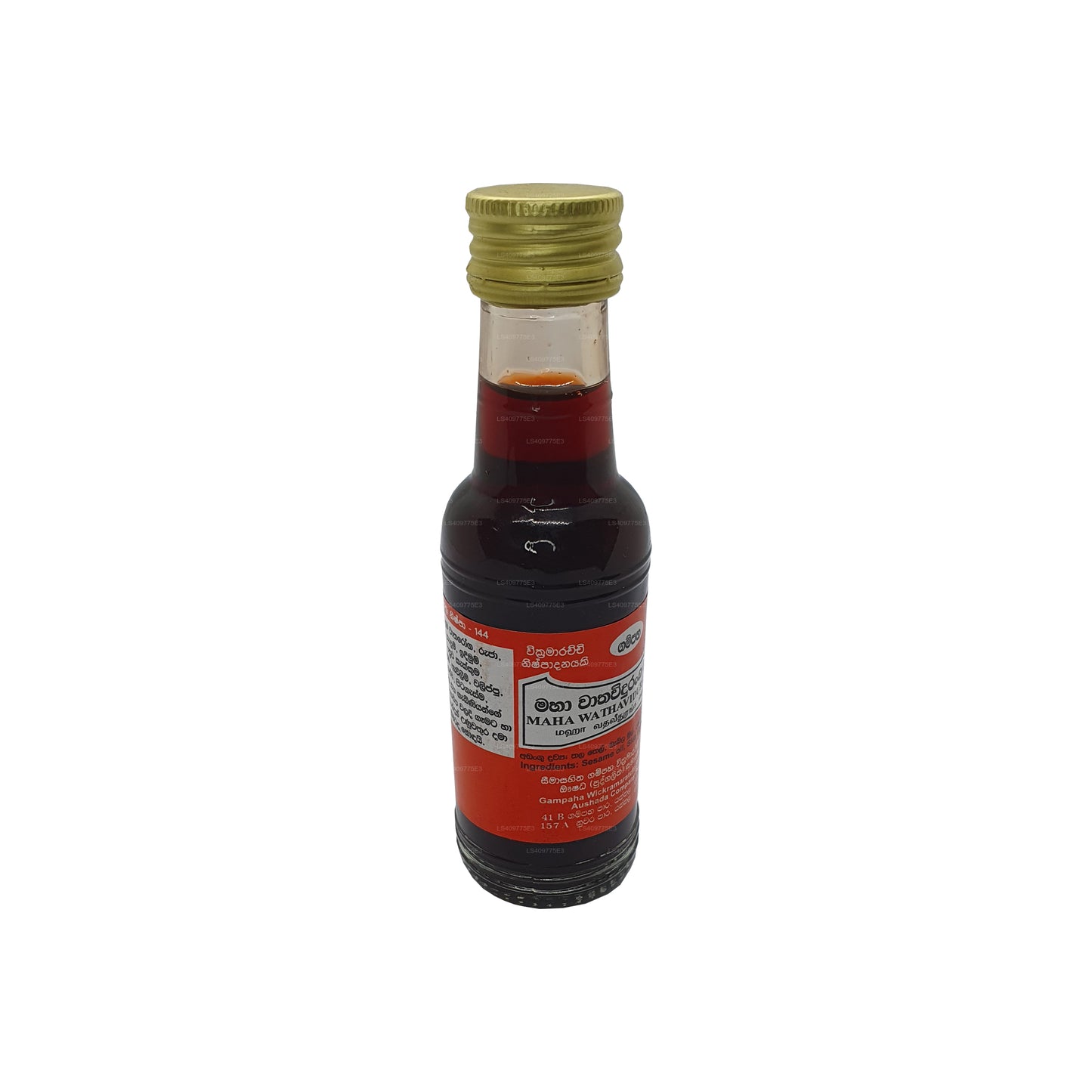 Gampaha Wickramarachchi Vatha Viduranga Yağı