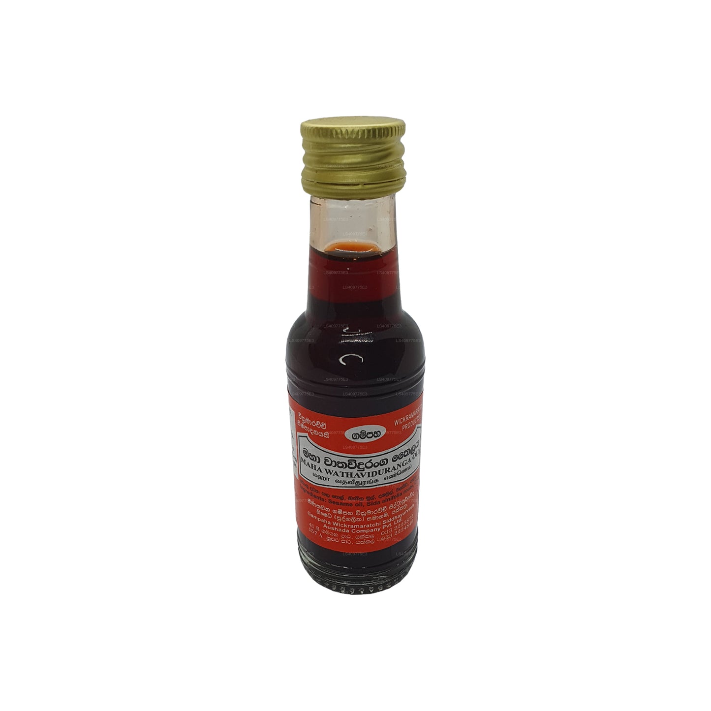 Gampaha Wickramarachchi Vatha Viduranga Yağı