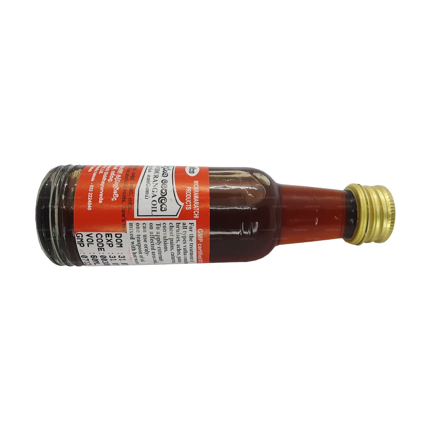 Gampaha Wickramarachchi Vatha Viduranga Yağı