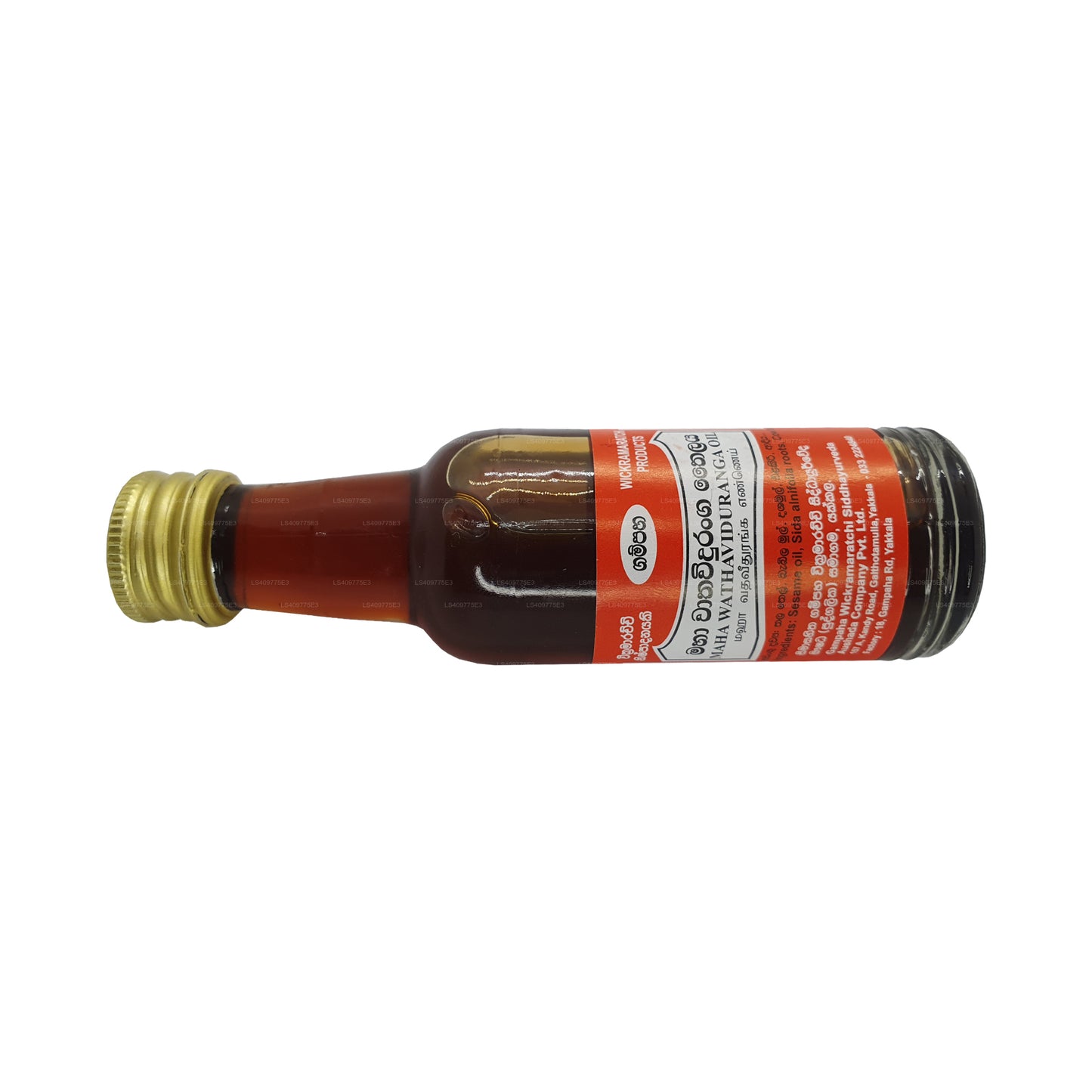 Gampaha Wickramarachchi Vatha Viduranga Yağı