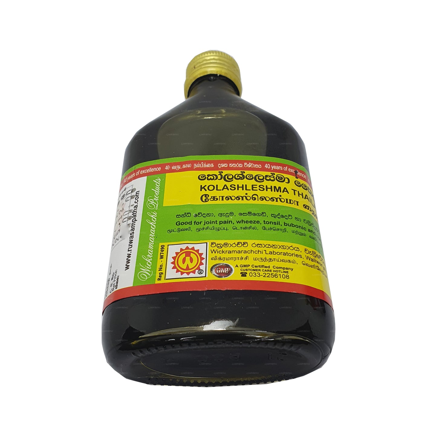 Wickramarachchi Labs Kolaselesma Tayland