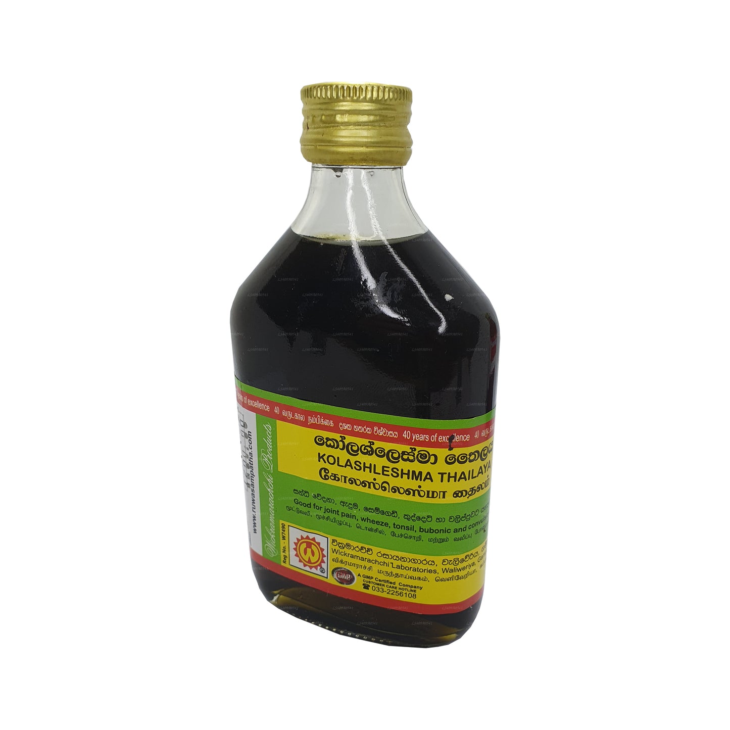 Wickramarachchi Labs Kolaselesma Tayland