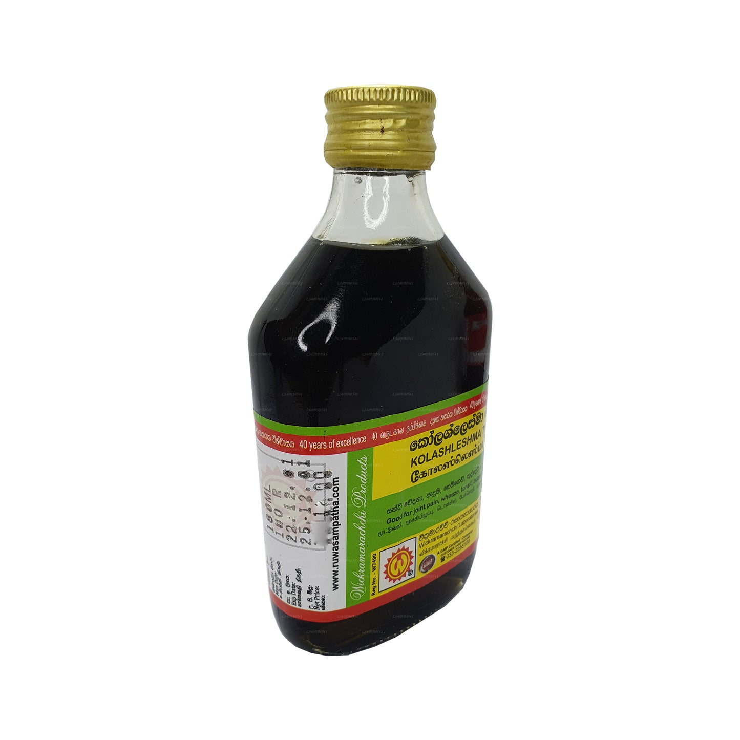 Wickramarachchi Labs Kolaselesma Tayland