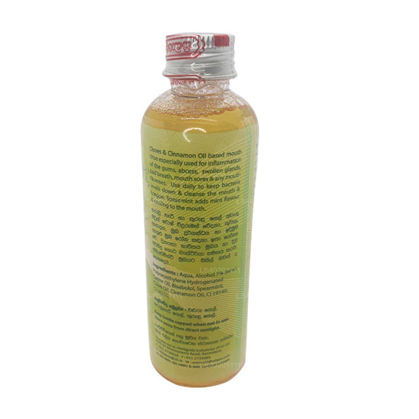 Siddhalepa Supirivicky MouthWash (100ml)