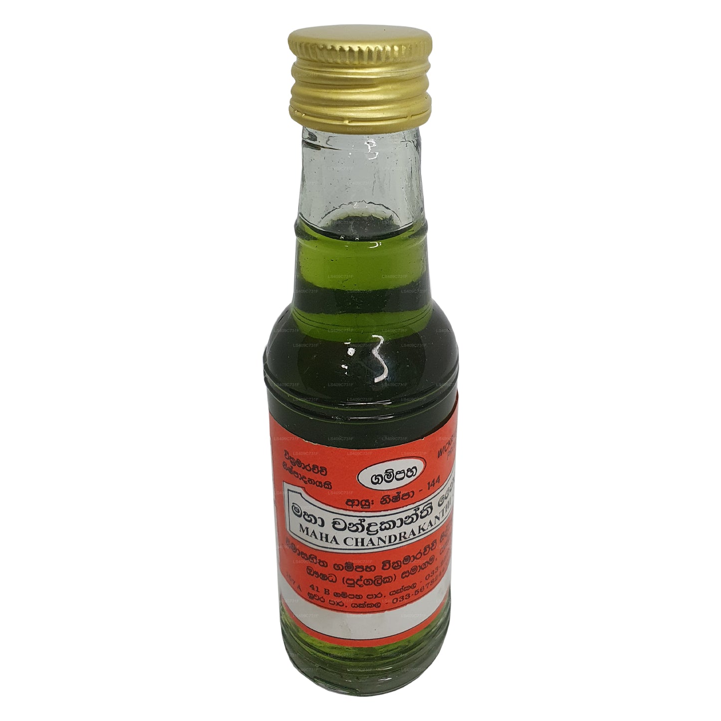 Gampaha Wickramarachchi Chandrakanthi Yağı