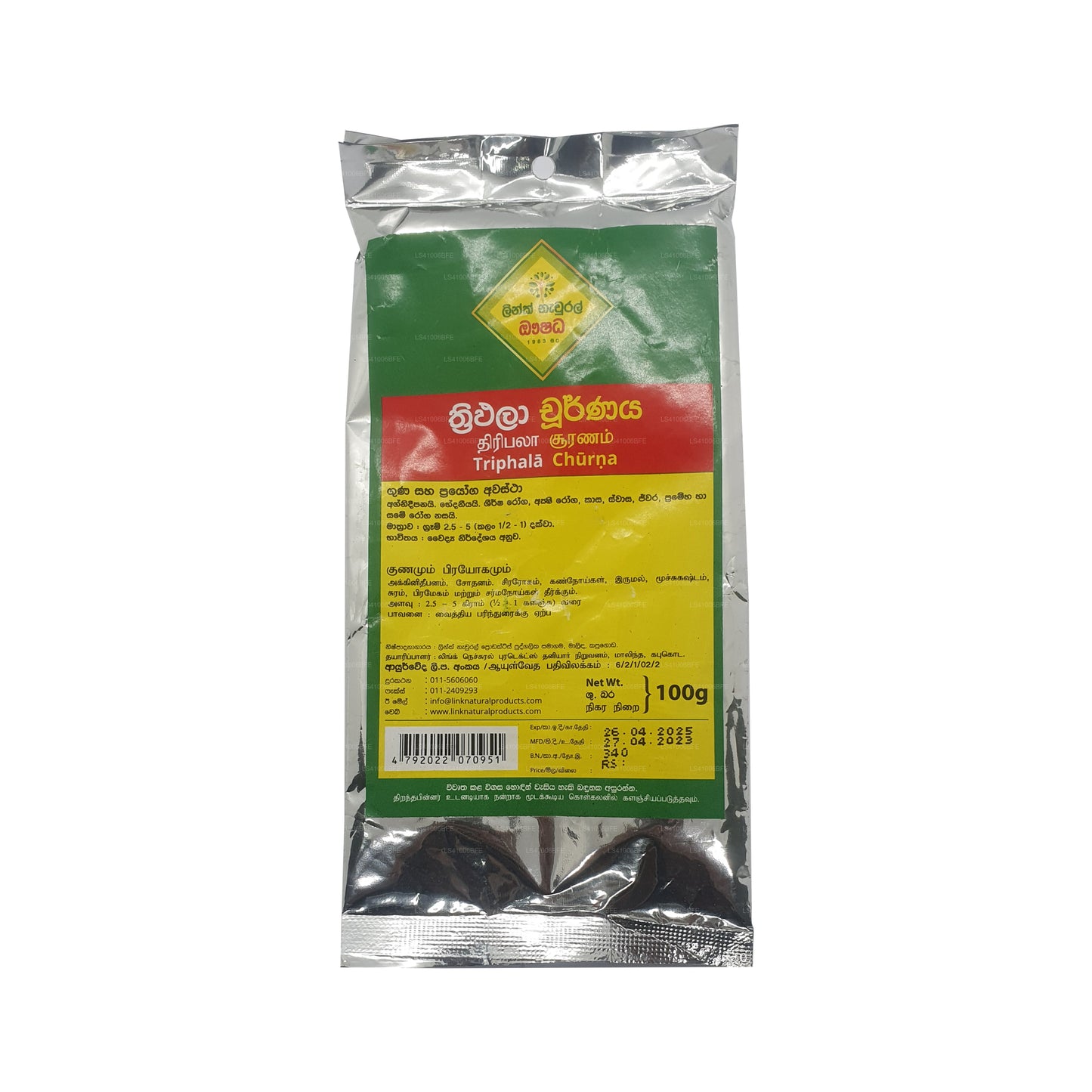 Bağlantı Triphala Choorna (100g)