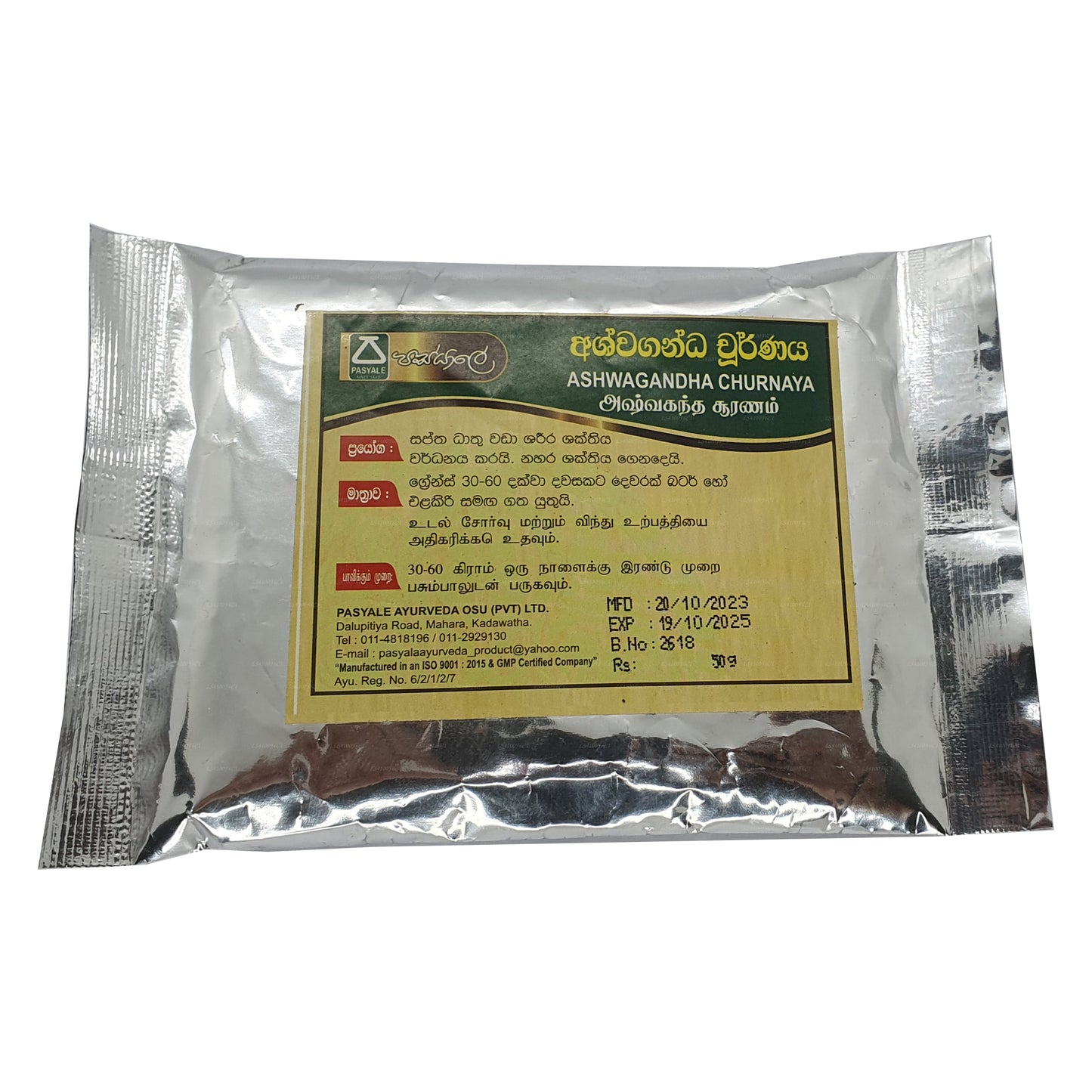 Pasyale Ashwagandha Choornaya