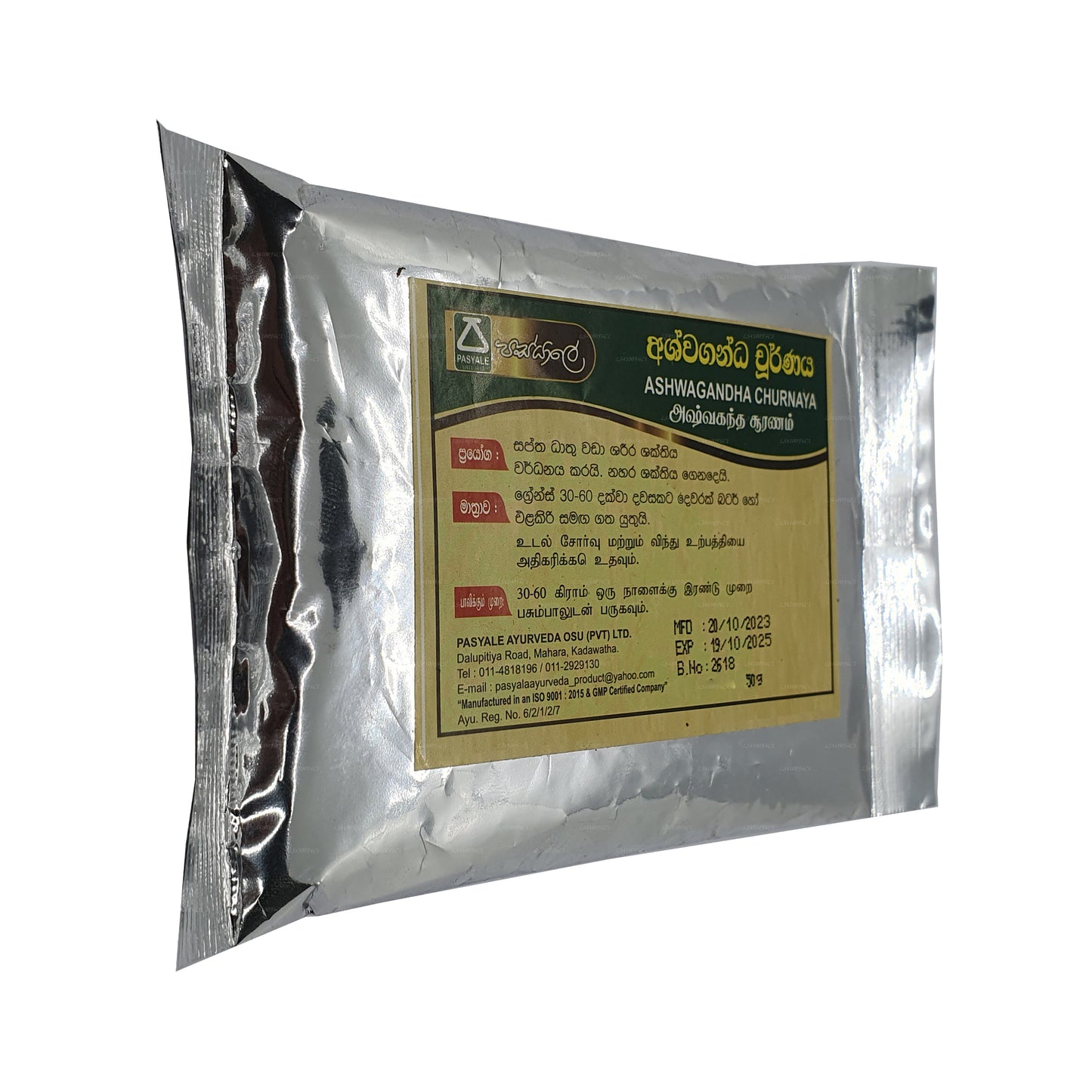 Pasyale Ashwagandha Choornaya