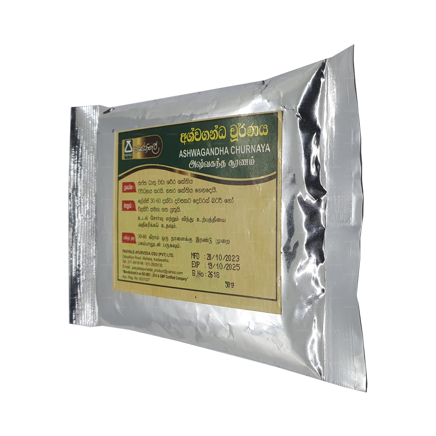 Pasyale Ashwagandha Choornaya