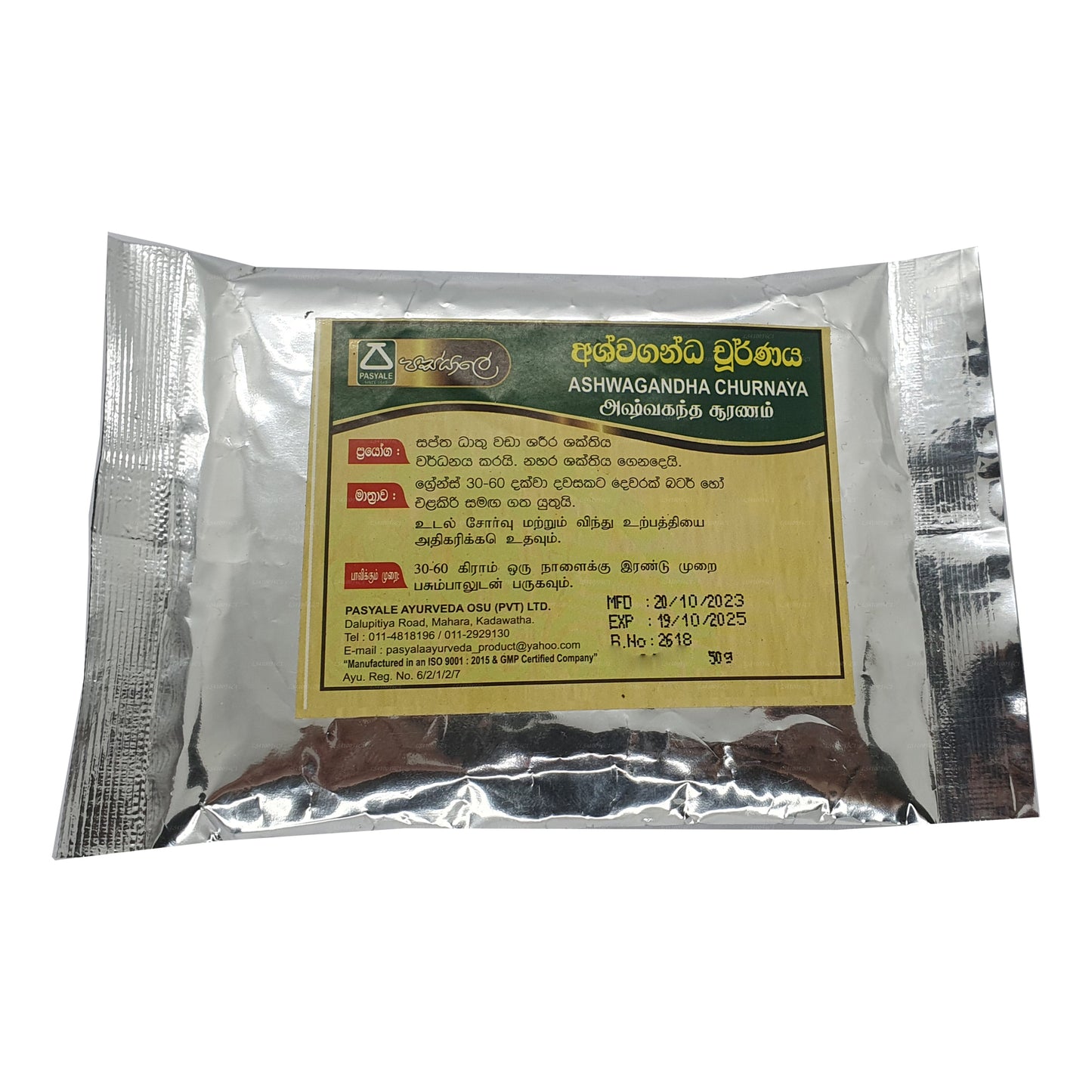 Pasyale Ashwagandha Choornaya