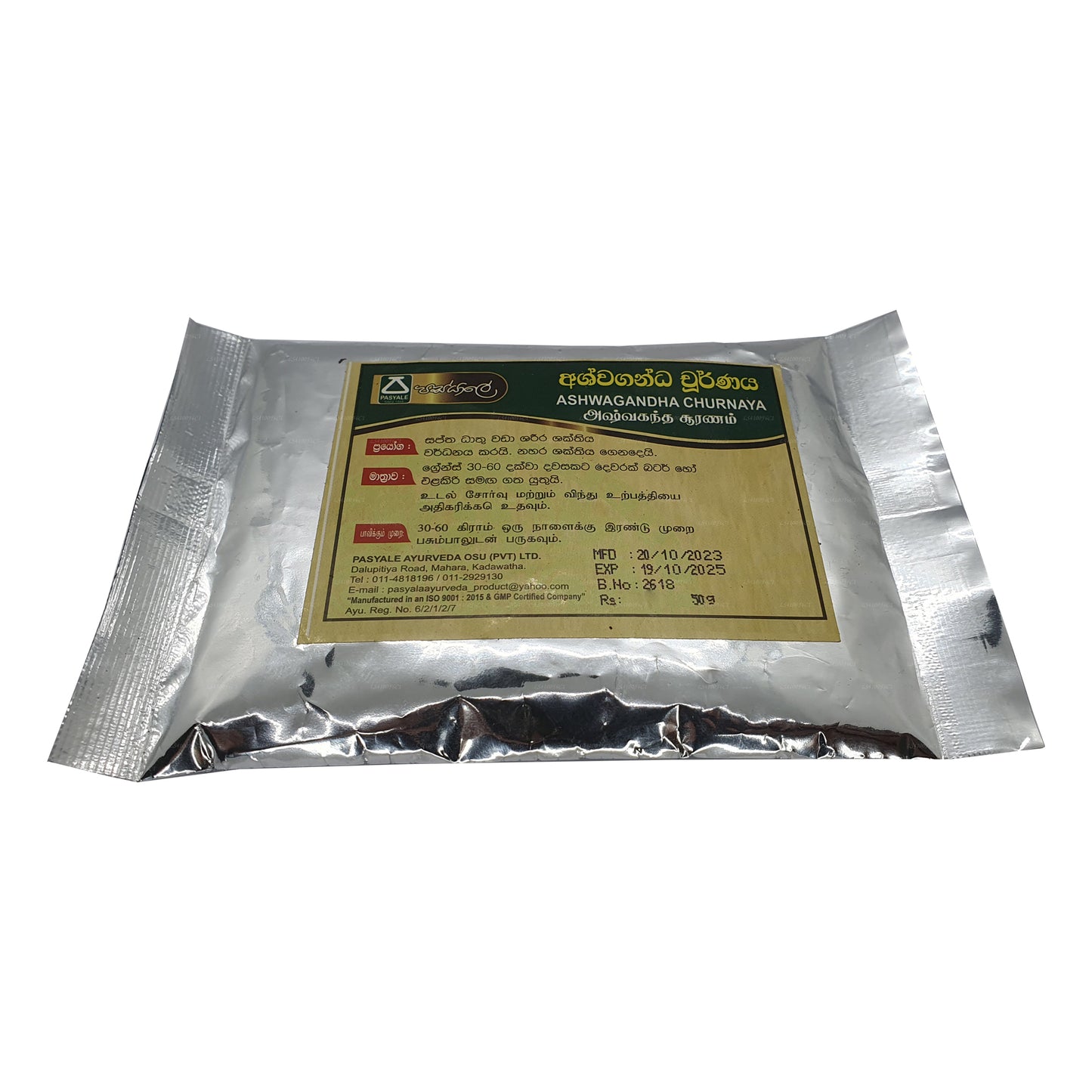 Pasyale Ashwagandha Choornaya
