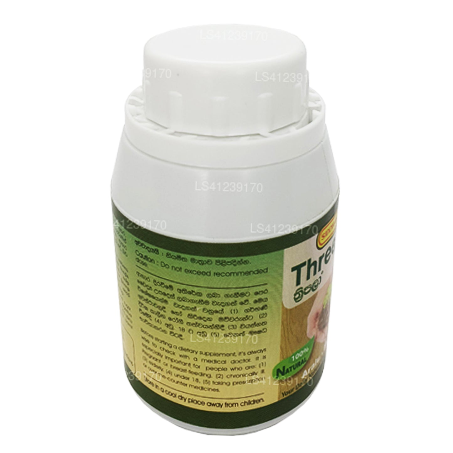 Siddhalepa Threepala (60 Caps)