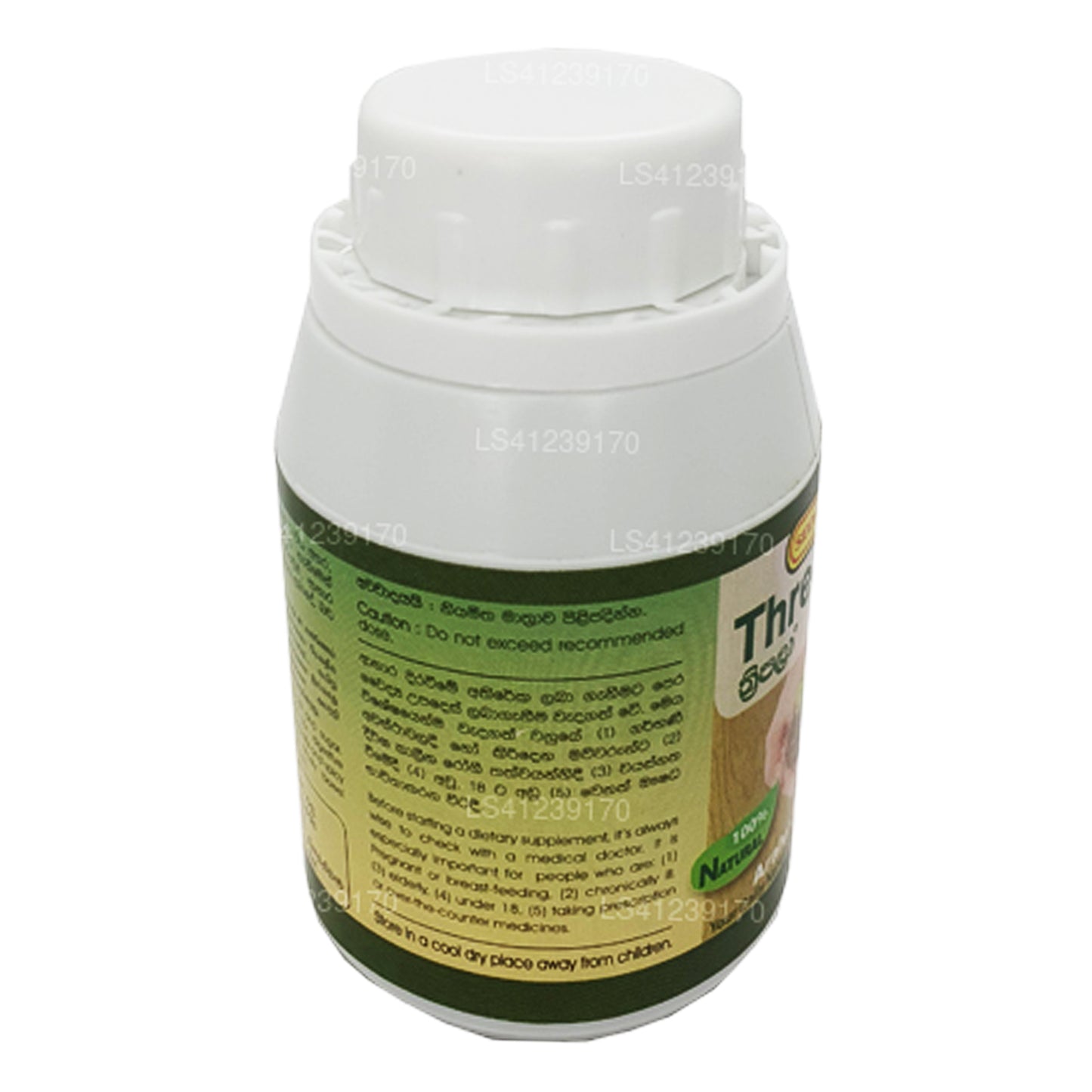 Siddhalepa Threepala (60 Caps)