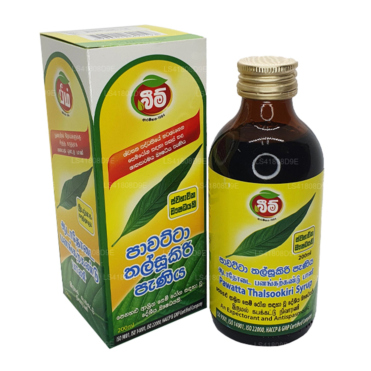 Işın Pawatta Talsookiri Şurubu (100ml)