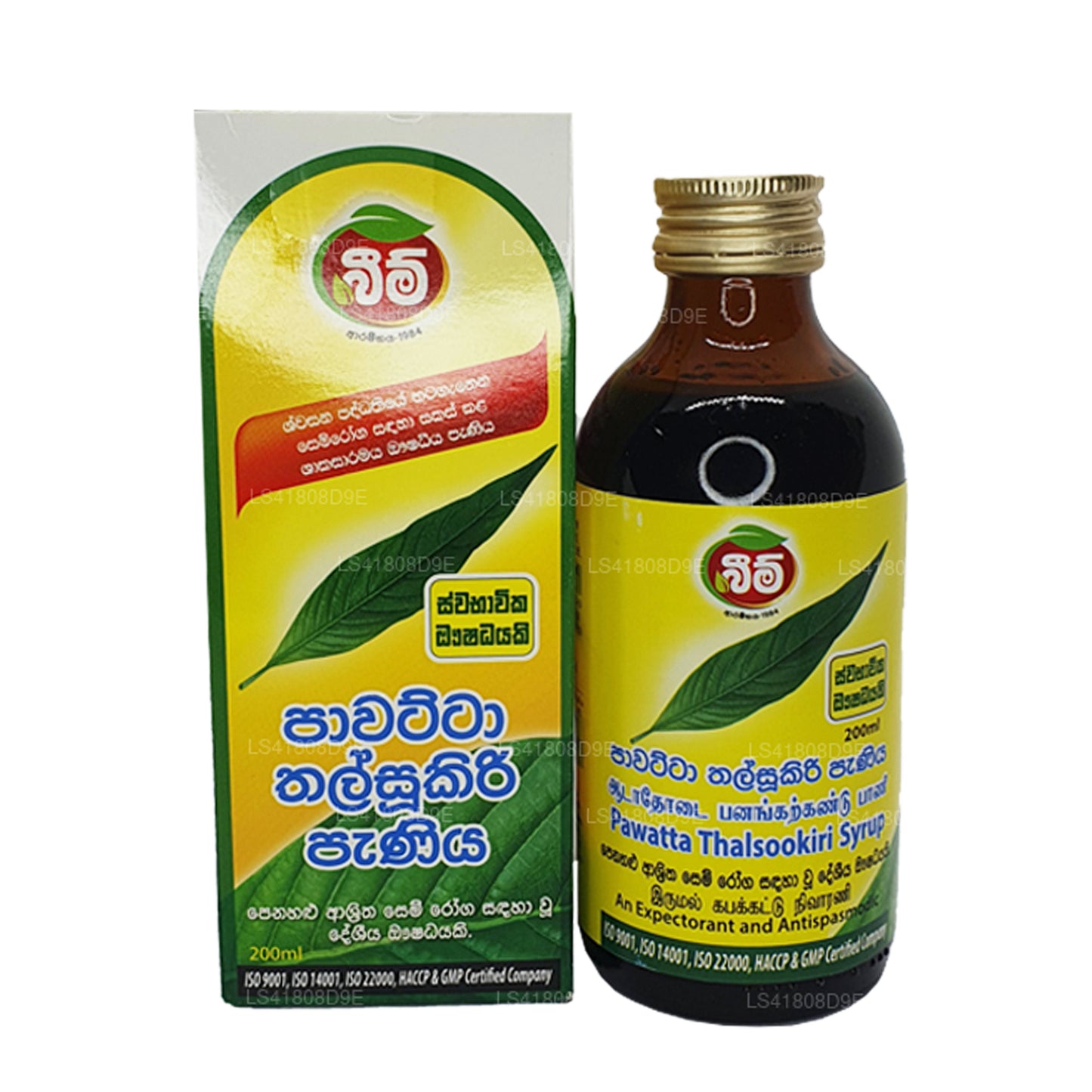 Işın Pawatta Talsookiri Şurubu (100ml)