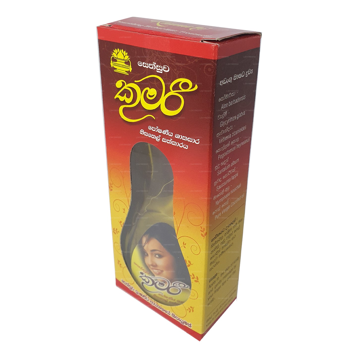 Sethsuwa Kumari Bitkisel Saç Yağı (100ml)