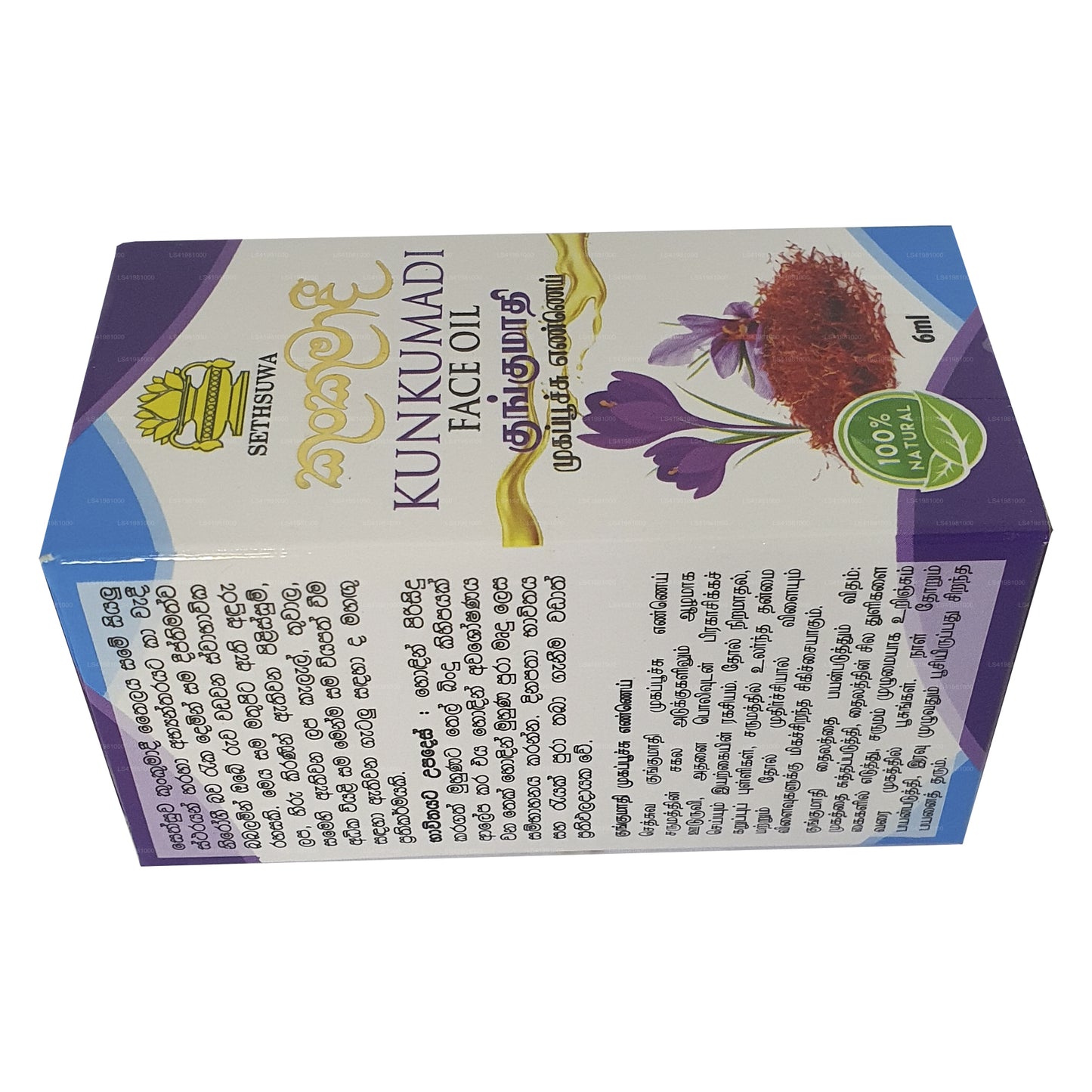 Sethsuwa Yüz Yağı (6ml)