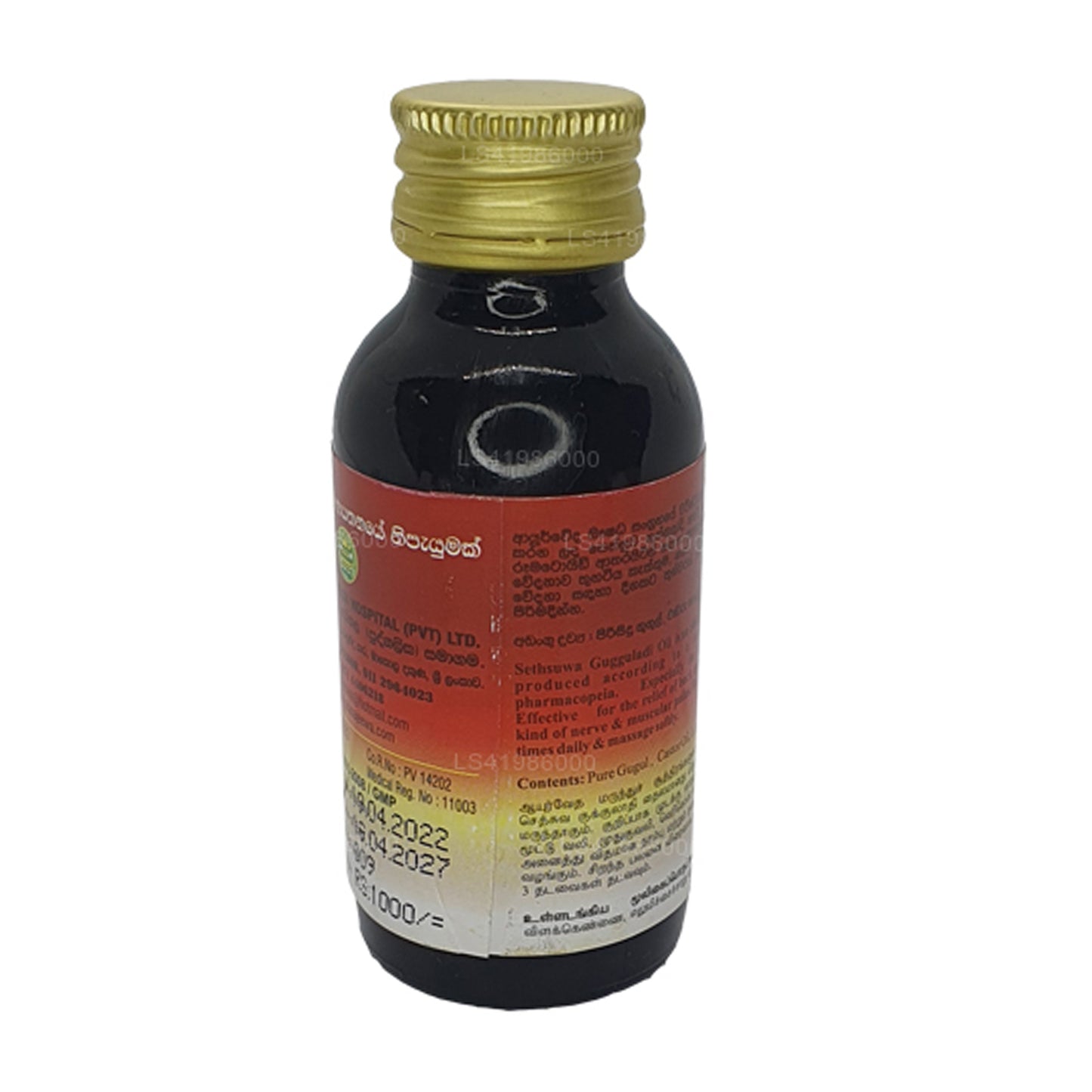 Handi Yağı Yağı (60ml)