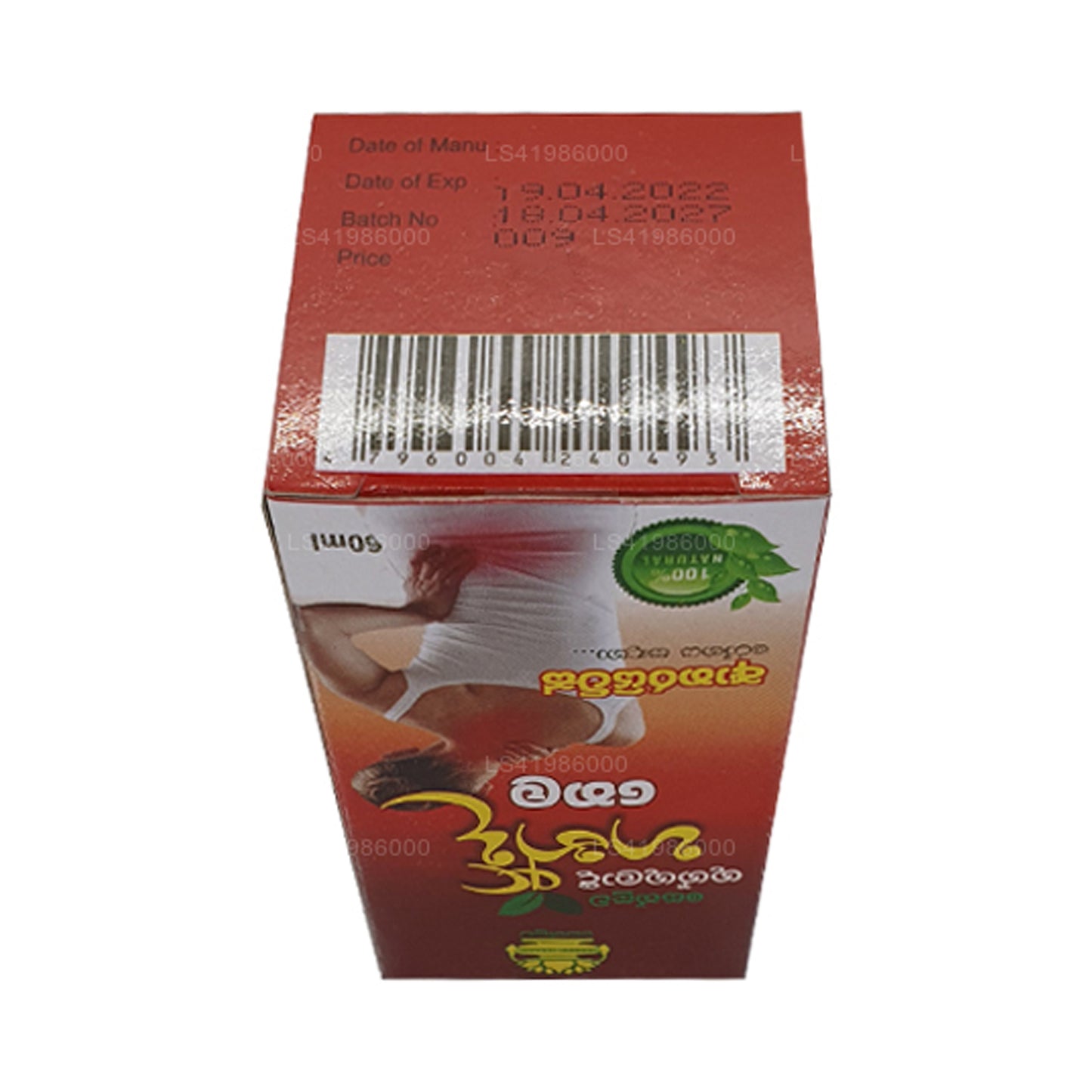 Handi Yağı Yağı (60ml)