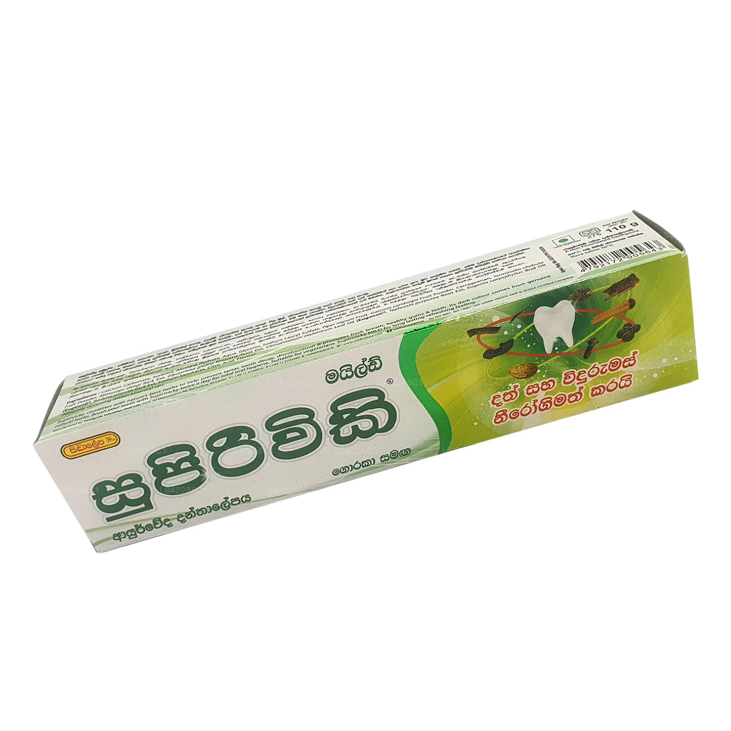 Siddhalepa Supirivicky Hafif Ayurveda Diş Macunu (40g)