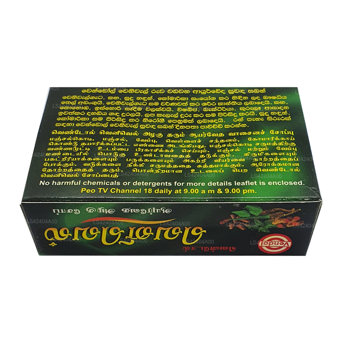 Vendol Venivel Bitkisel Sabun (80g)