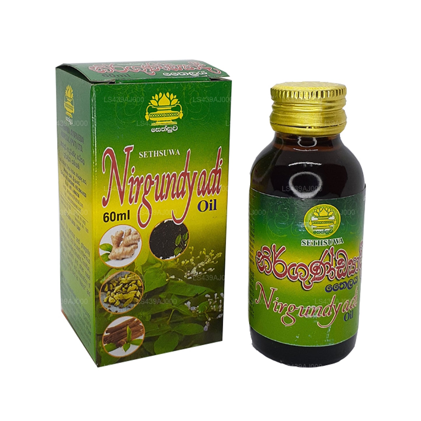 Sethsuwa Nirgundyadi Yağı (60ml)
