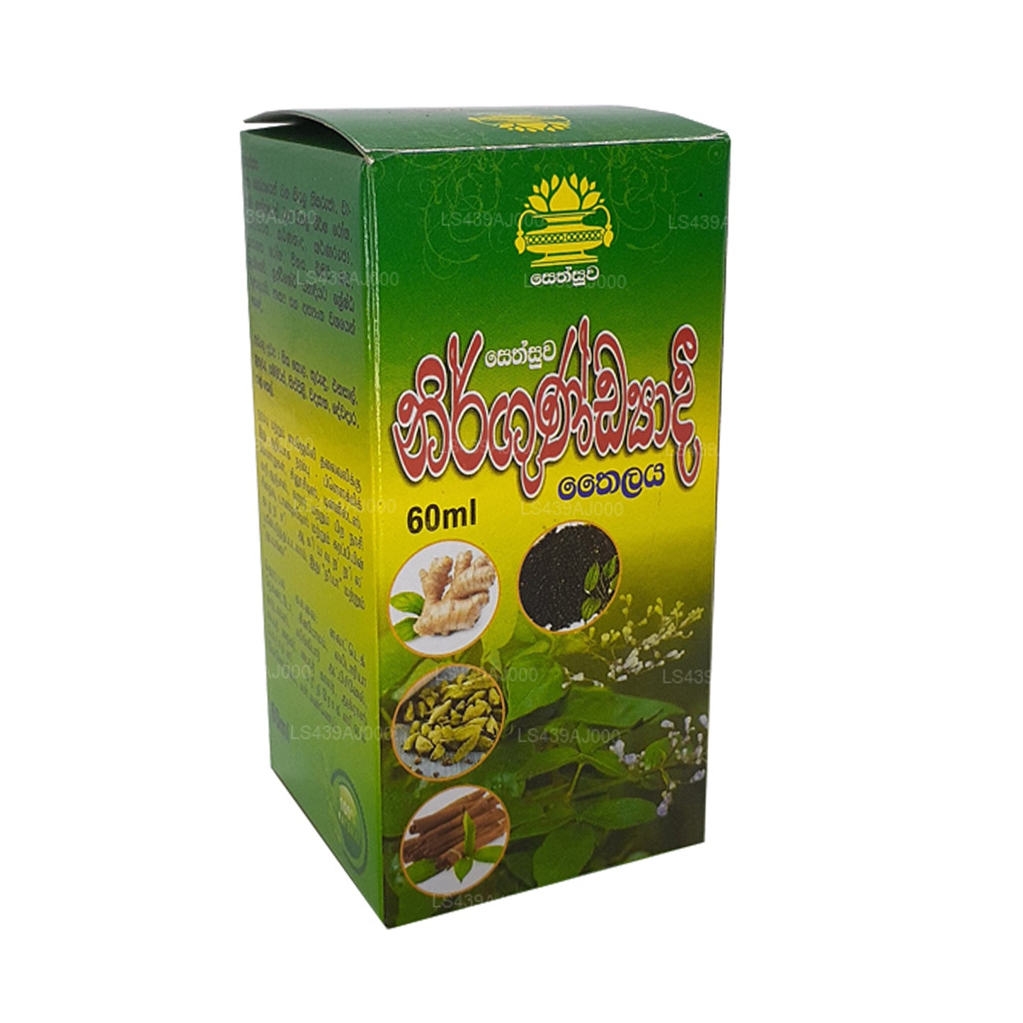 Sethsuwa Nirgundyadi Yağı (60ml)