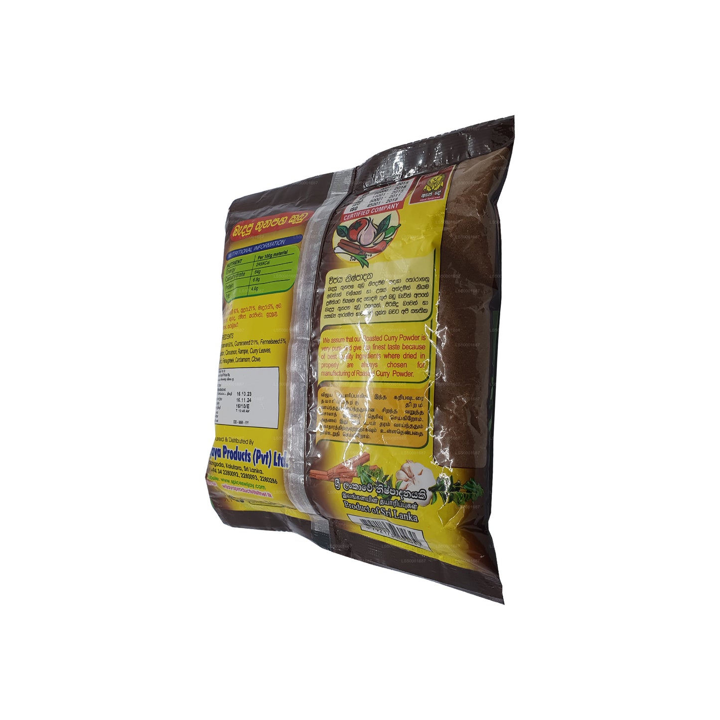 Wijaya Kavrulmuş Köri Tozu (50g)