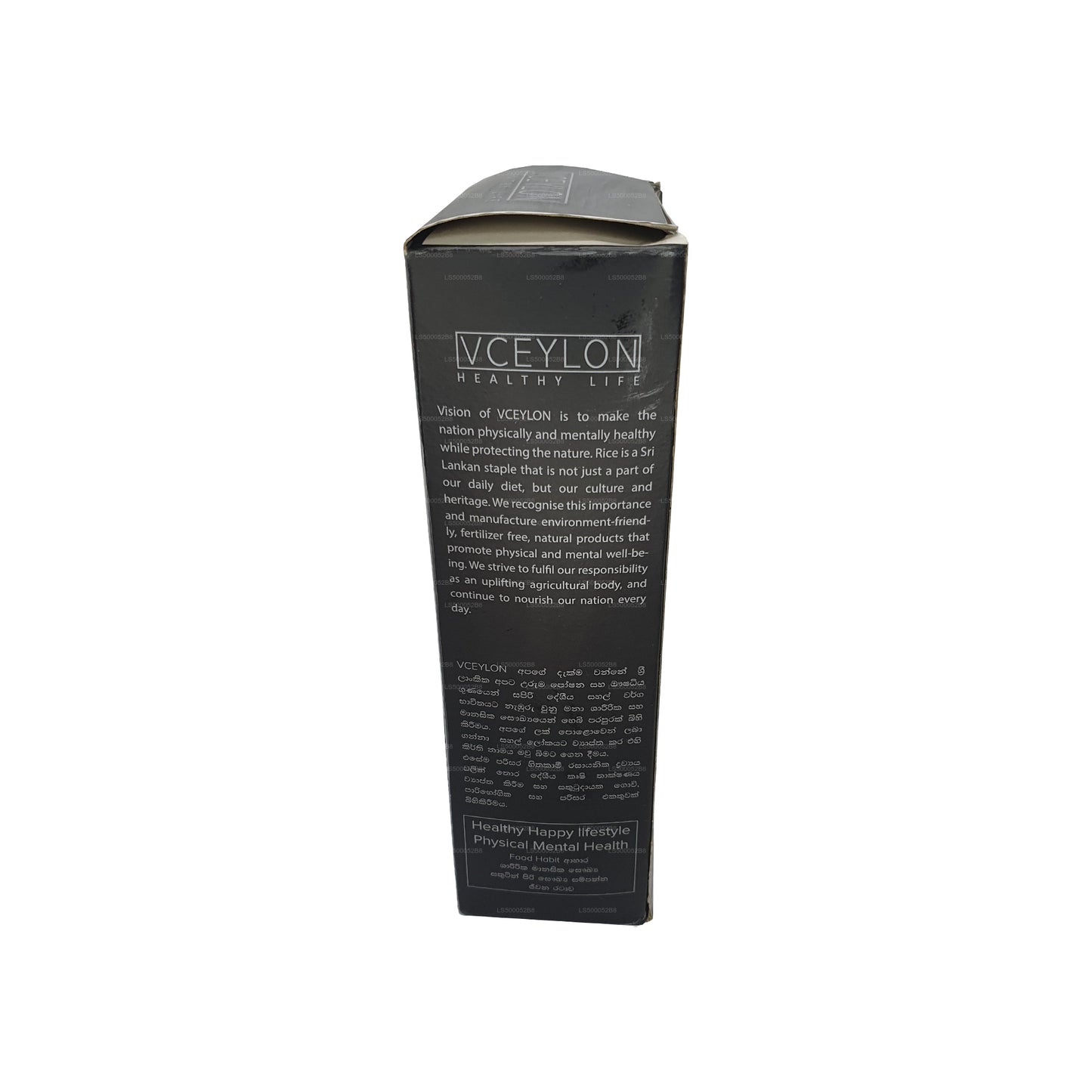 VCeylon Suwandel Pirinç (750g)