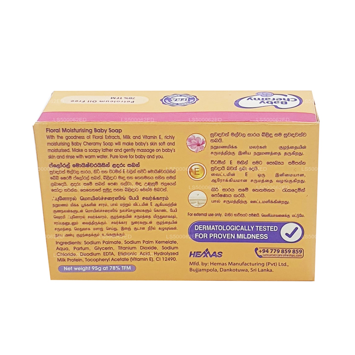Baby Cheramy Çiçekli Bebek Sabunu (95g)