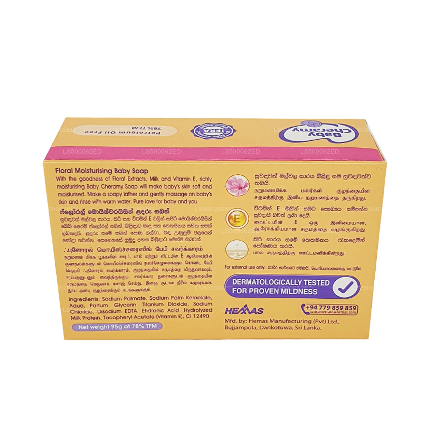 Baby Cheramy Çiçekli Bebek Sabunu (95g)