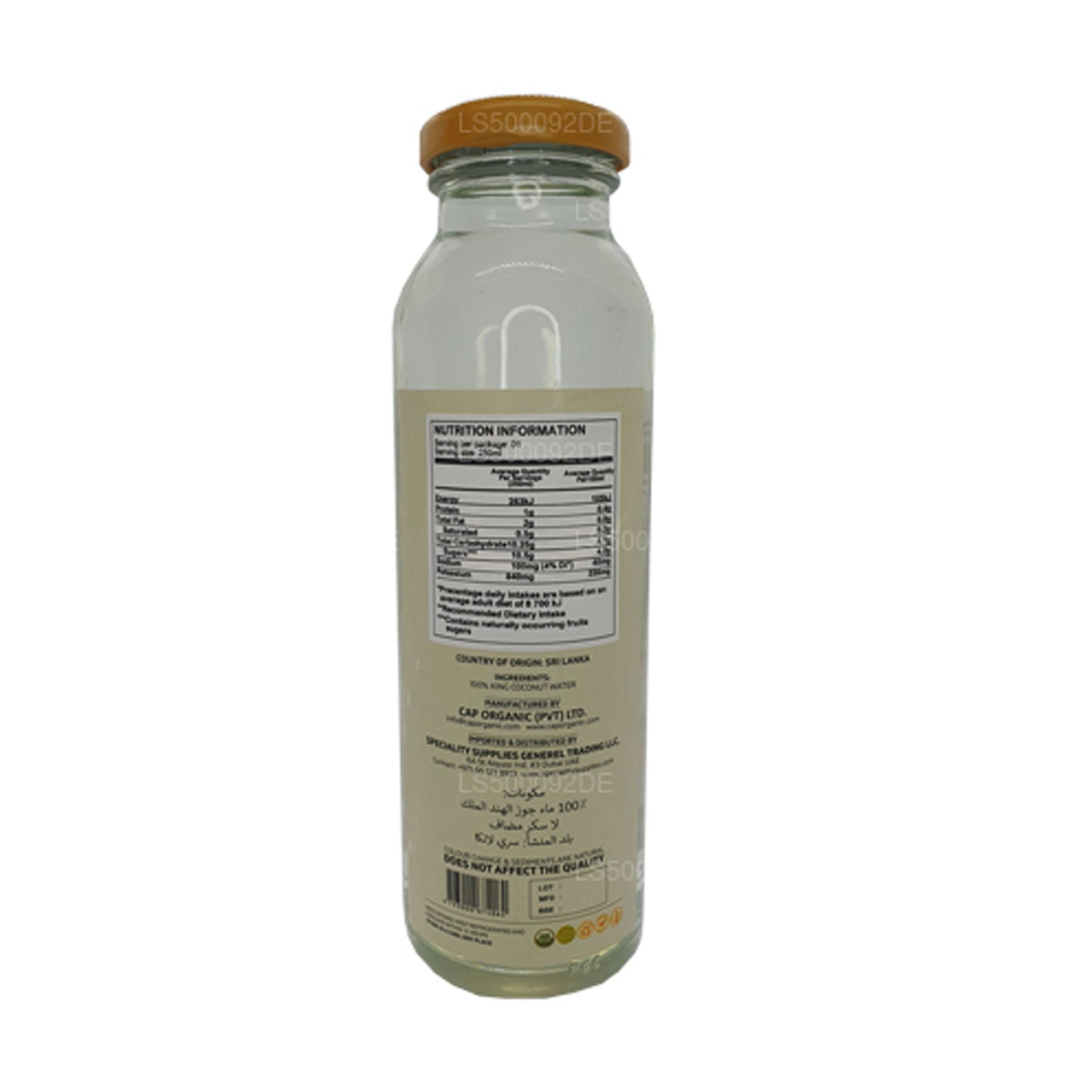 Ceylon Hey Bili Şapkası (250ml)