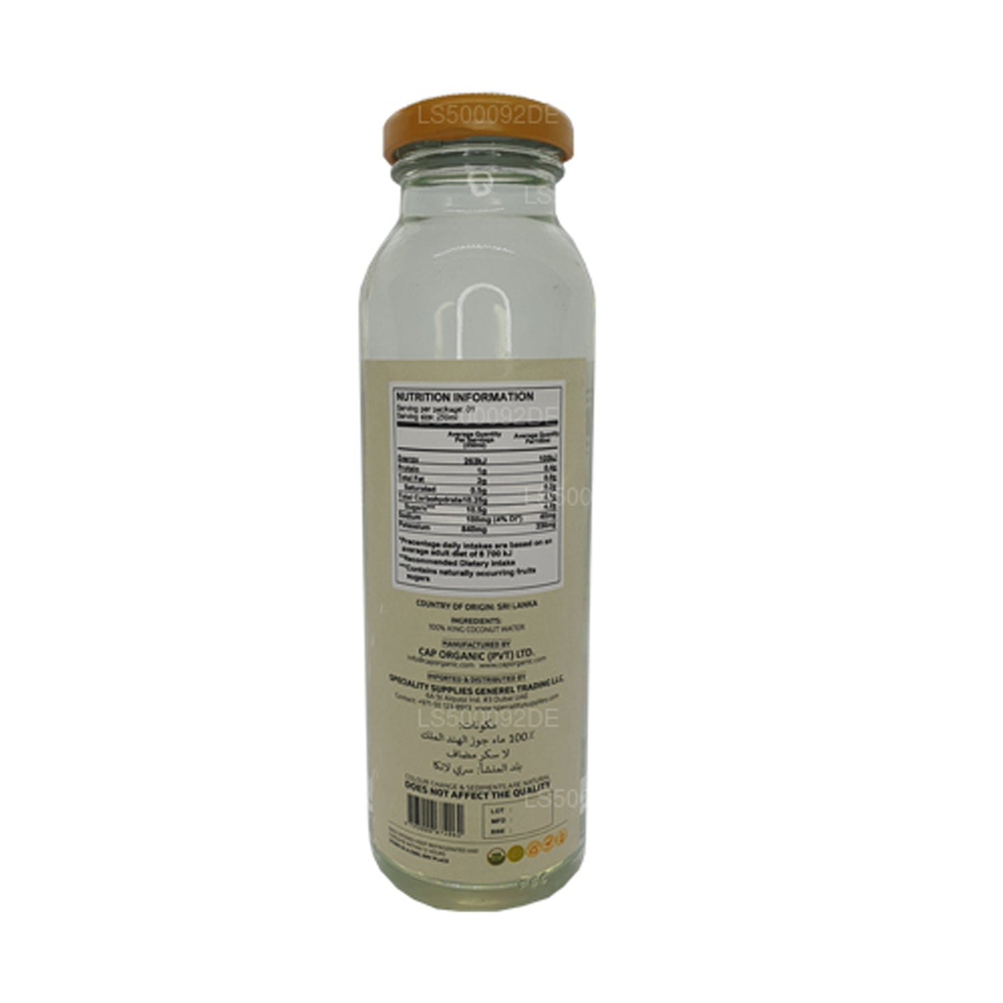 Ceylon Hey Bili Şapkası (250ml)