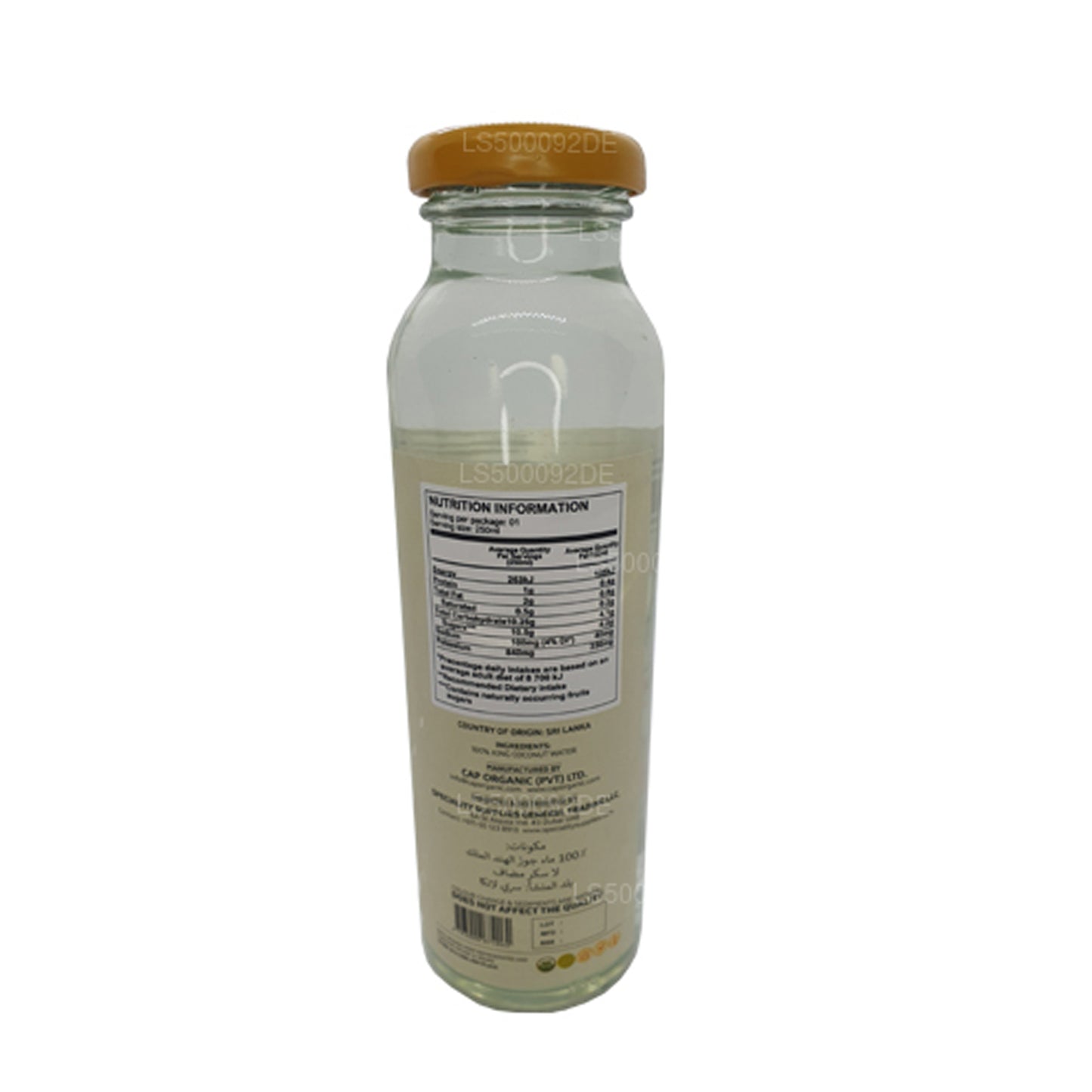 Ceylon Hey Bili Şapkası (250ml)
