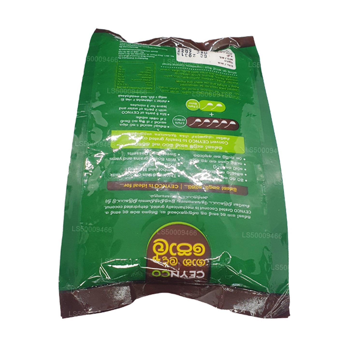 Ceynco Rendelenmiş Hindistan Cevizi (250g)