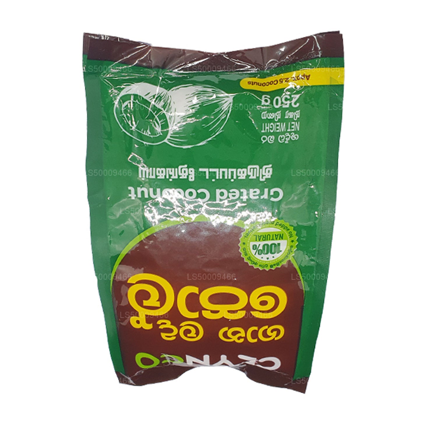 Ceynco Rendelenmiş Hindistan Cevizi (250g)