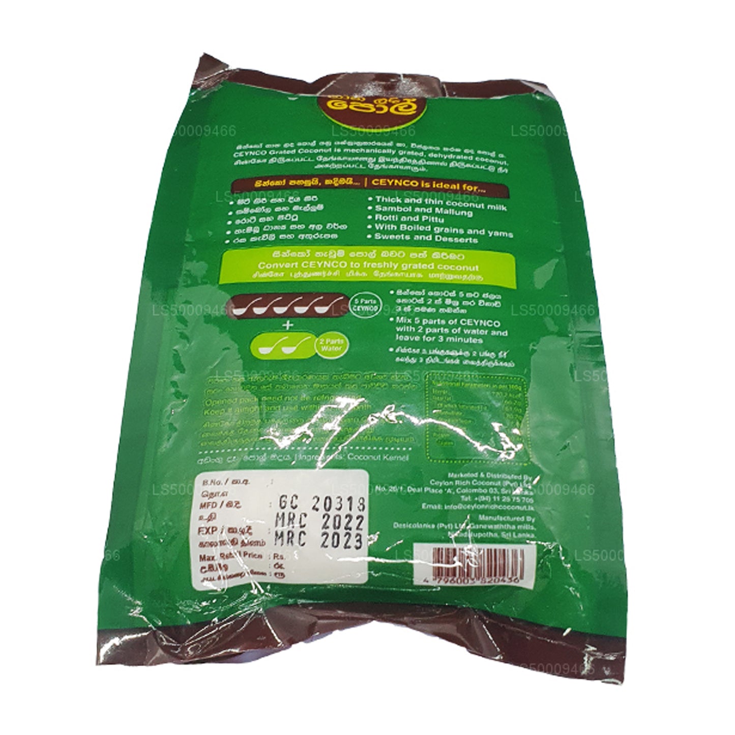 Ceynco Rendelenmiş Hindistan Cevizi (250g)