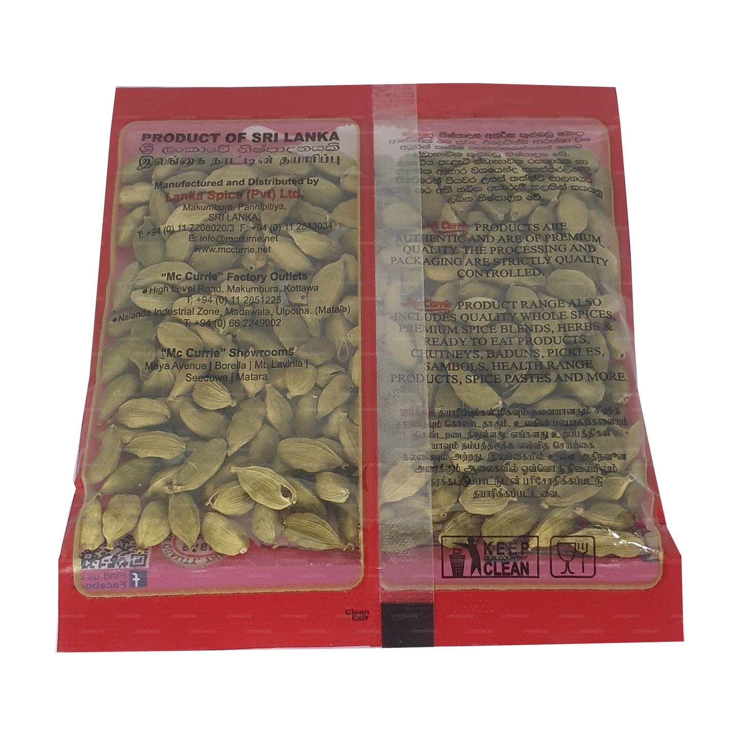 Mc Currie Cardamom