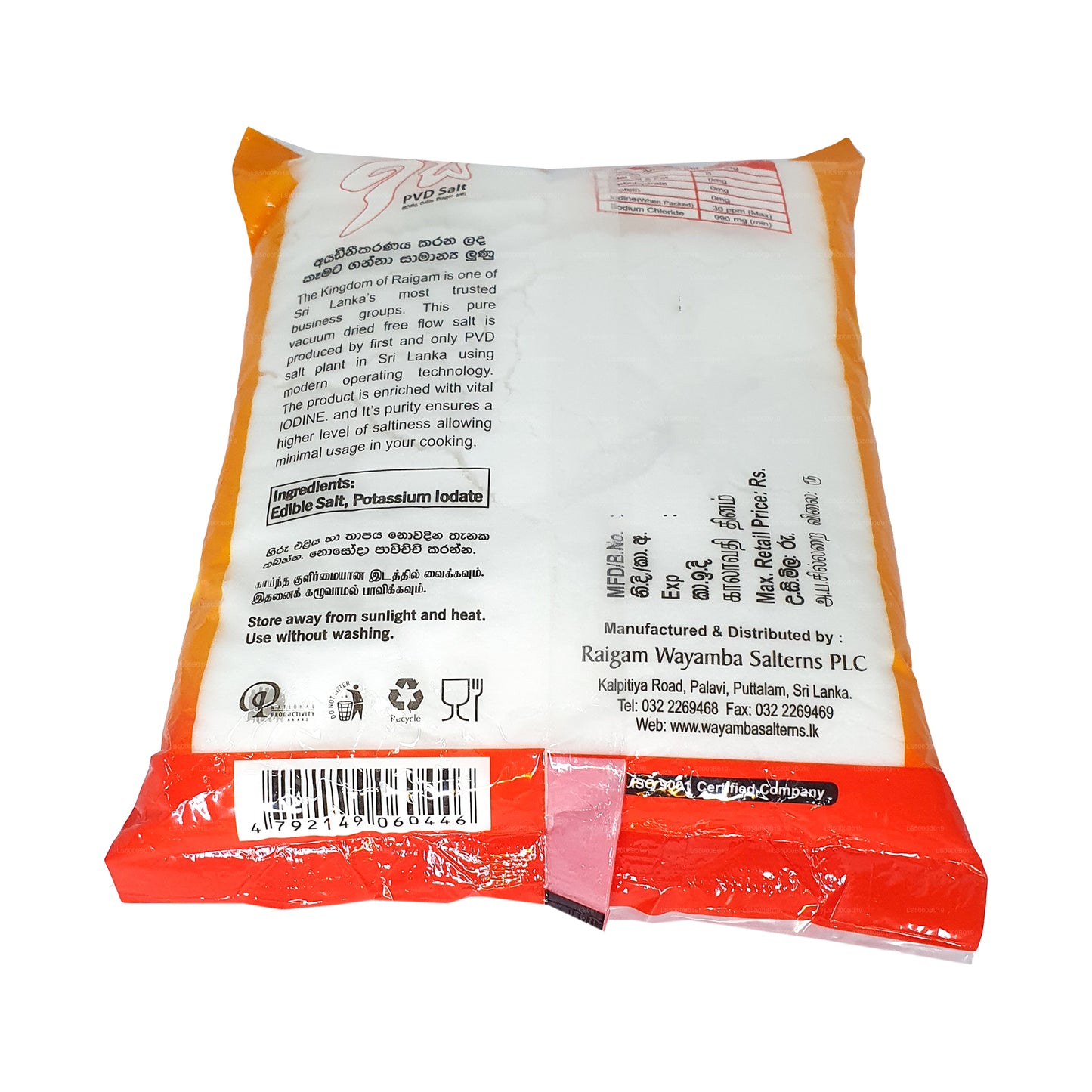 Raigama Isi Pvd Tuz (1kg)