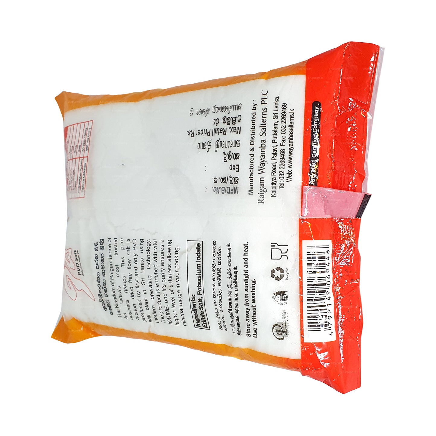 Raigama Isi Pvd Tuz (1kg)