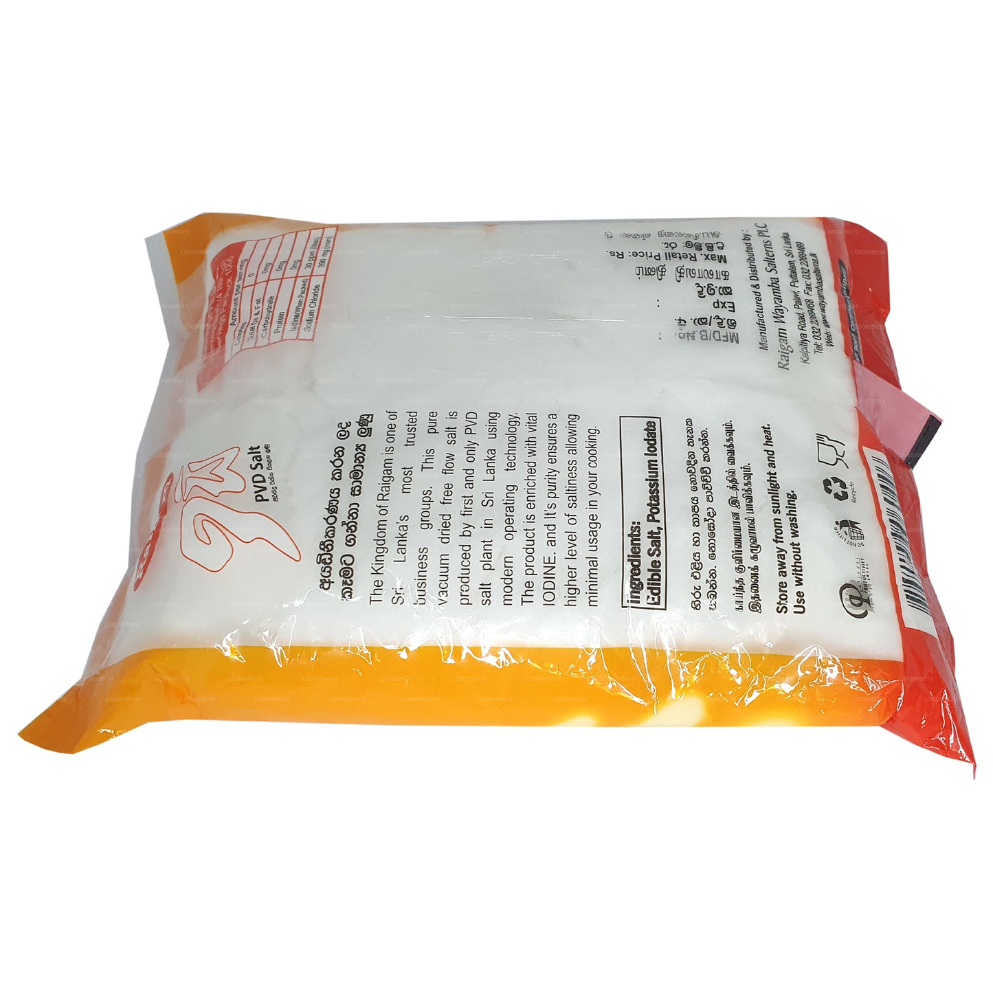 Raigama Isi Pvd Tuz (1kg)